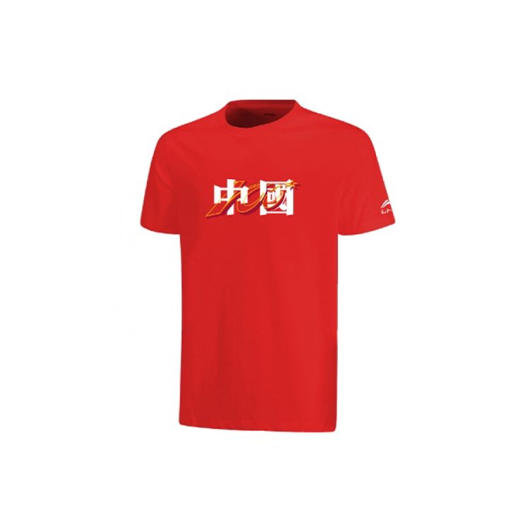 Li Ning Sports Fashion Series Китайский принт Круглый вырез Короткий рукав Футболка унисекс Топы Красный AHSRA40-6