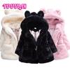 Зимняя детская куртка для девочек, пальто из искусственного меха, толстый теплый зимний комбинезон с капюшоном, парка для малышей, верхняя одежда для детей