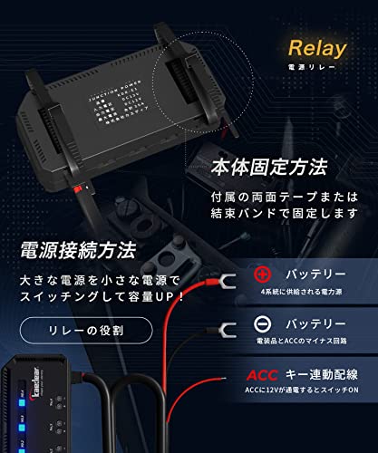 Kaedear Мотоциклетное реле питания Аксессуар для извлечения питания ACC Разветвитель питания мотоциклетного реле Блок предохранителей с разветвителем 4 выхода Система предохранителей P