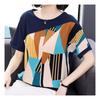 Navava NT1551 GeomeTric PrinT ShorT Sleeve T shirT