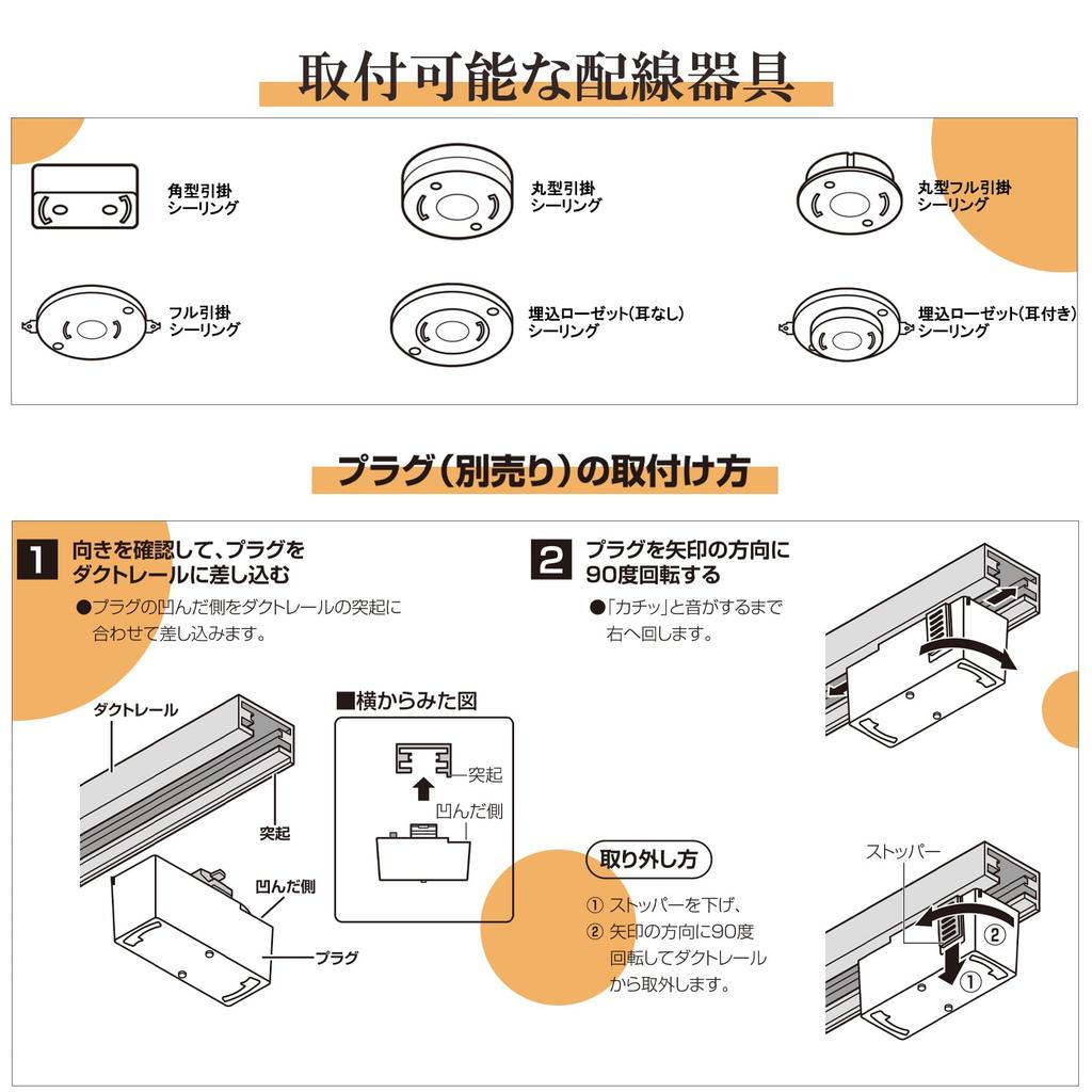 LUTW Pro Складной Шинопровод для Трекового Освещения, 1,5 м, Грузоподъемность 5 кг, Трековый Светильник, Регулируемый Угол 360°, Трековый Прожектор, Потолочный Светильник, Нет