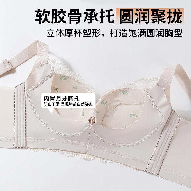 French lace high-quality big breasts gather underwear women's soft support upper support secondary breasts adjustment bra can be OEM
