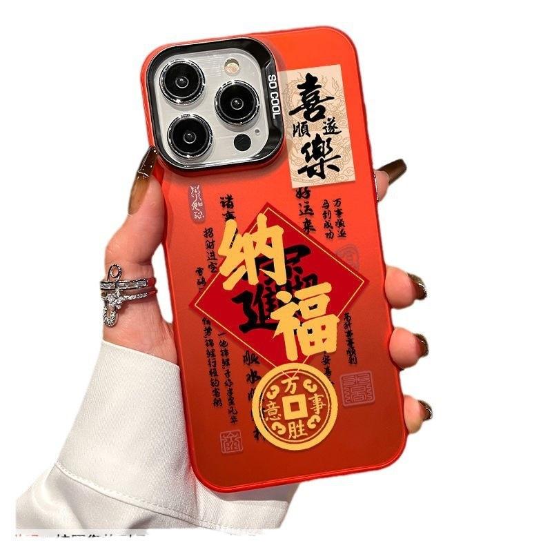 Подходит для чехла на мобильный телефон Apple 16Pro 15promax Новый год iPhone14P матовый 13pm Бог Богатства 2026