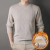 Men's Trendy Loose-Fit Round Neck Pullover Sweater, Autumn/Winter Plus Velvet Thickened Casual Wear