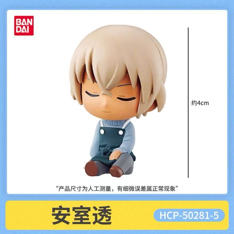 Genuine Candy Toys Detective Conan Leisurely Doll Jimmy Kudo Rachel Moore Kuroba Kaito Furuya Rei Action Figure Toys