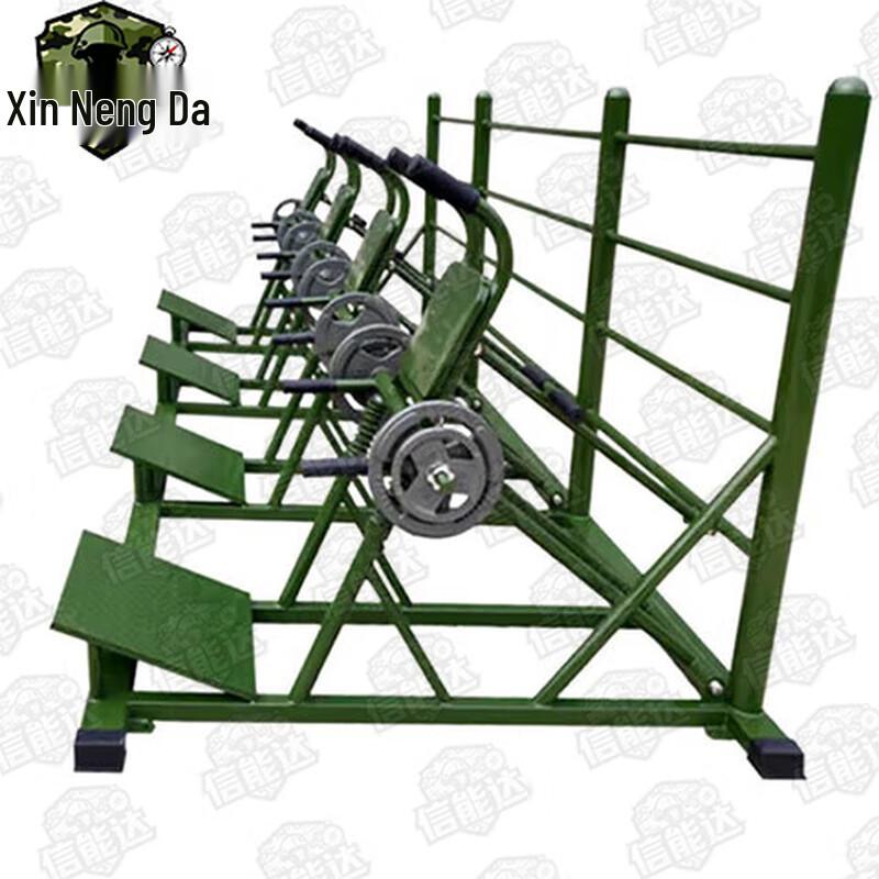Xinnengda Outdoor Lower Body Strength Trainer