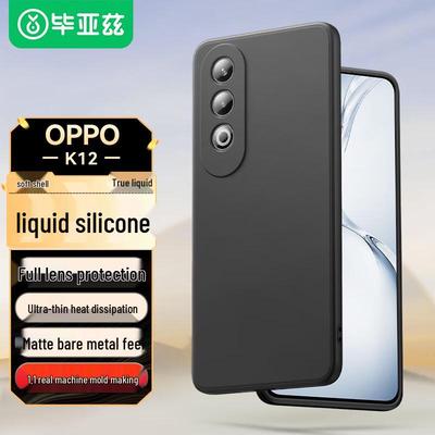 Защитный чехол для телефона OPPO
