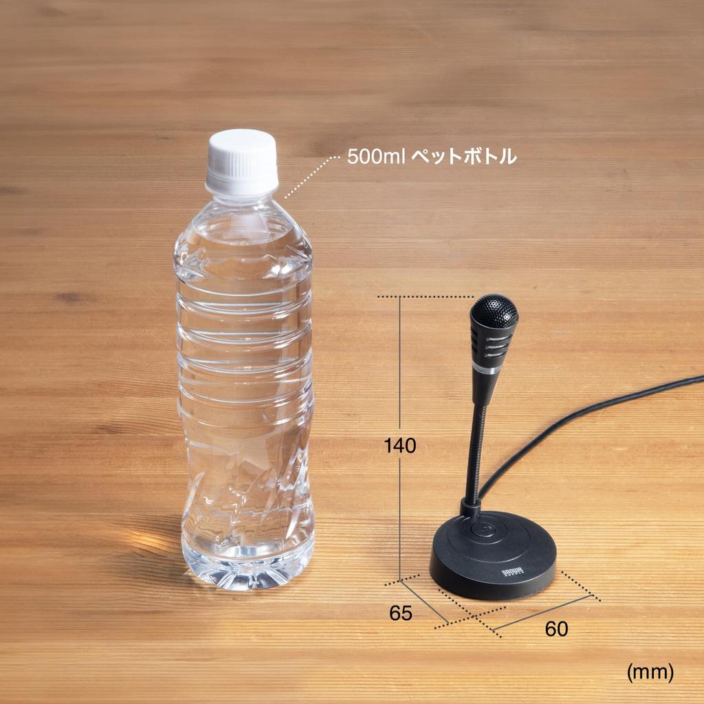 SANWA SUPPLY USB Type-C Microphone MM-MCTC01BK