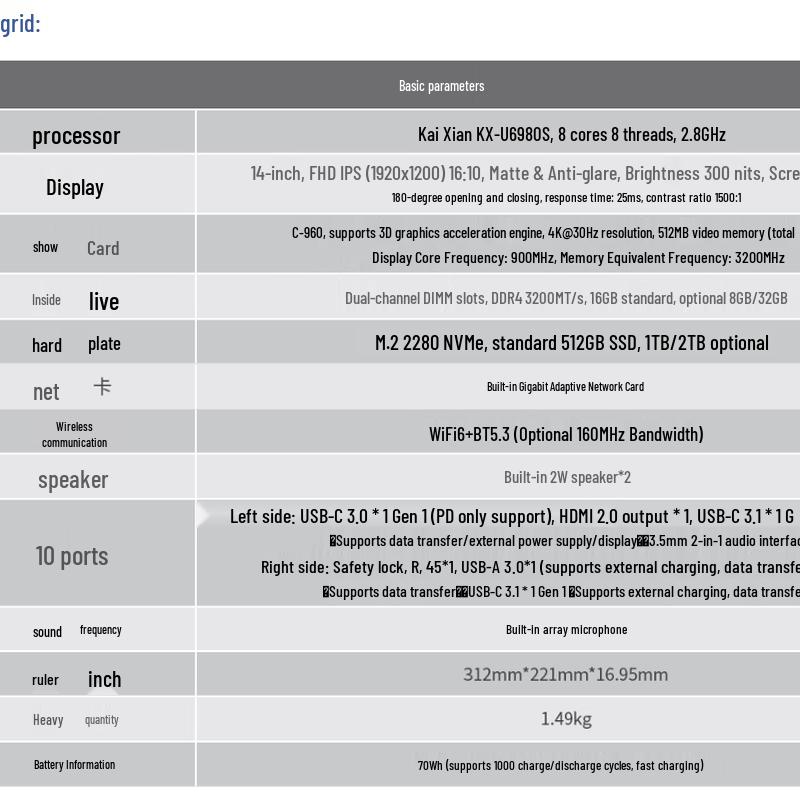 Lenovo Kaitian X5z G1d Business Laptop (CN version)