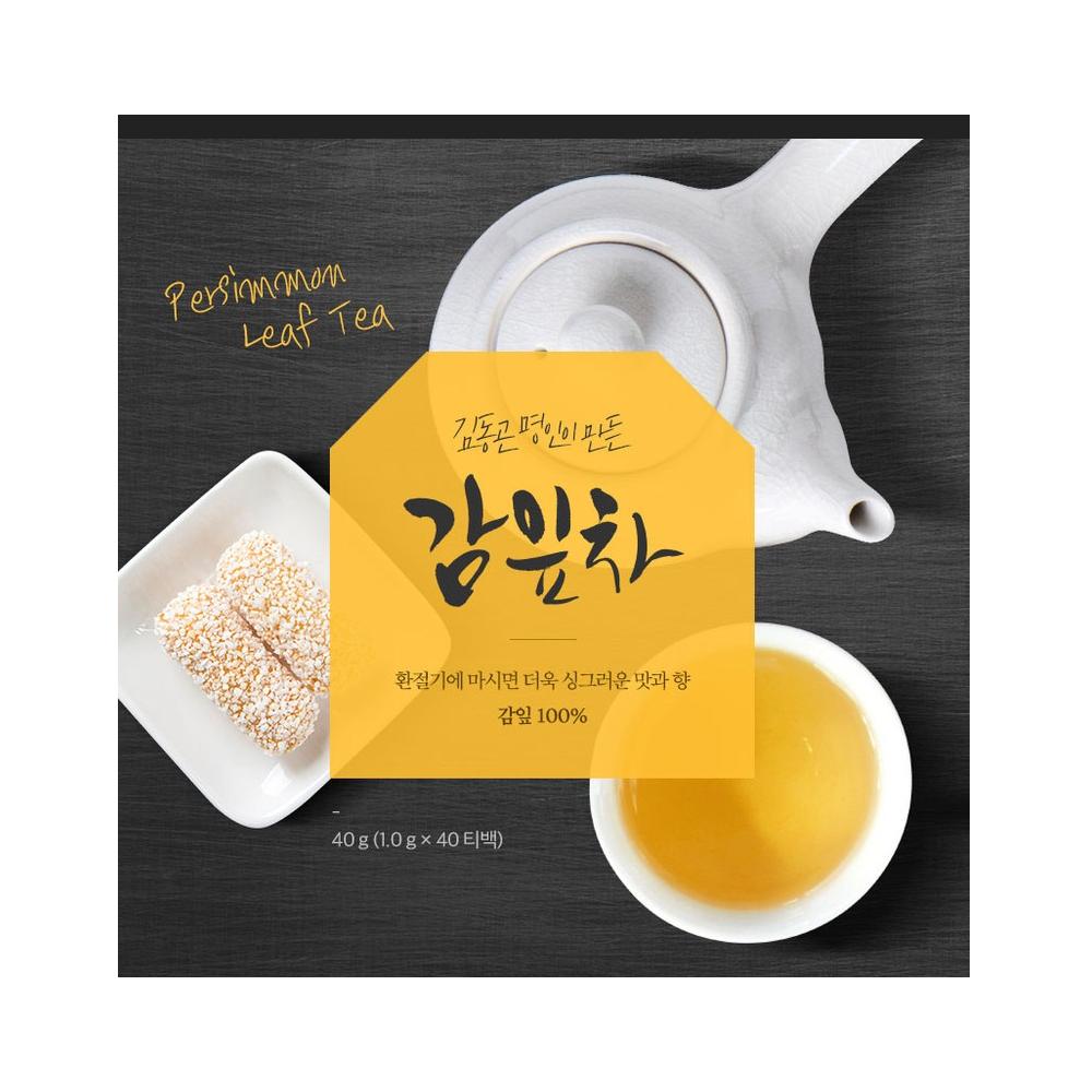 Чай из листьев хурмы x 40 Чайный пакетик Kim Dong Gon Master Korea Ssanggye Myung Cha