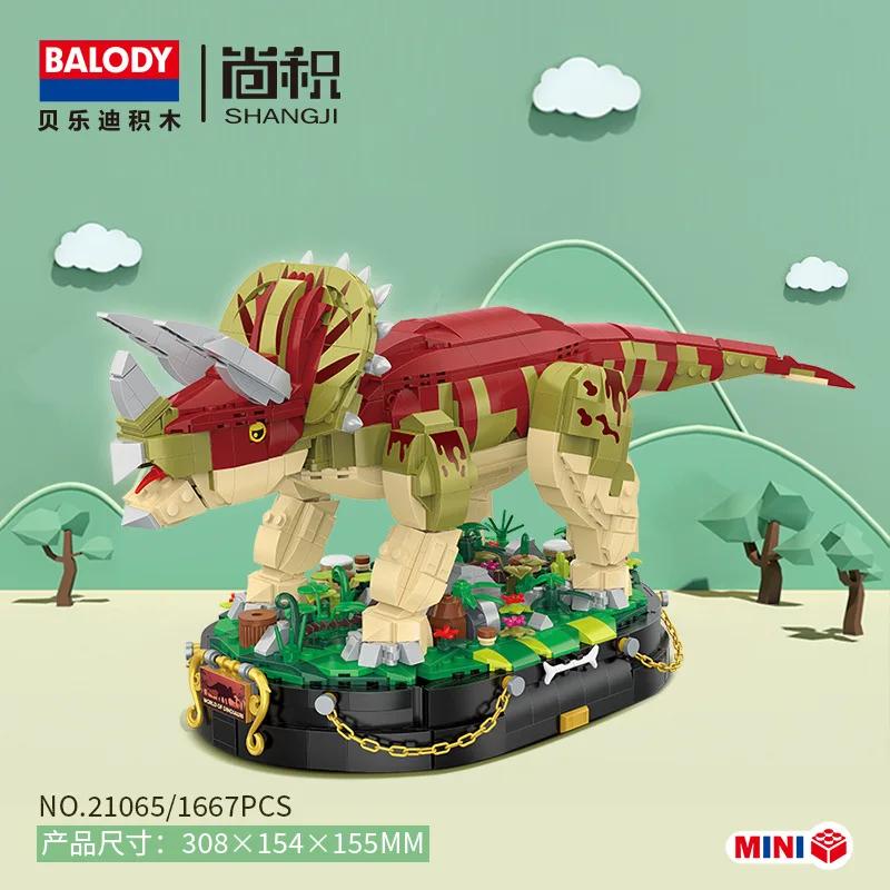 Balody Блоки Динозавр Строительные Блоки DIY Тираннозавр Юрский Трицератопс Кирпичики Веселая Игрушка Подарок на День Рождения Мальчику Рождественский Подарок