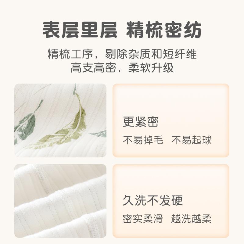 Three layer cotton butterfly jacket
