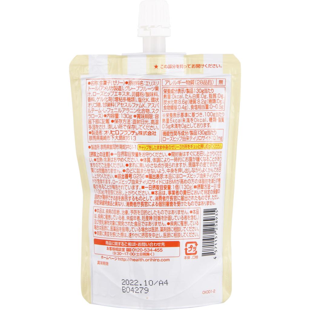 Orihiro Prandu Purunto Konnyaku Jelly Plunto Konnyaku Plus со вкусом грейпфрута 130г Другое (проверьте замки, очистители языка и т. д.) Желе Другое (проверить замок