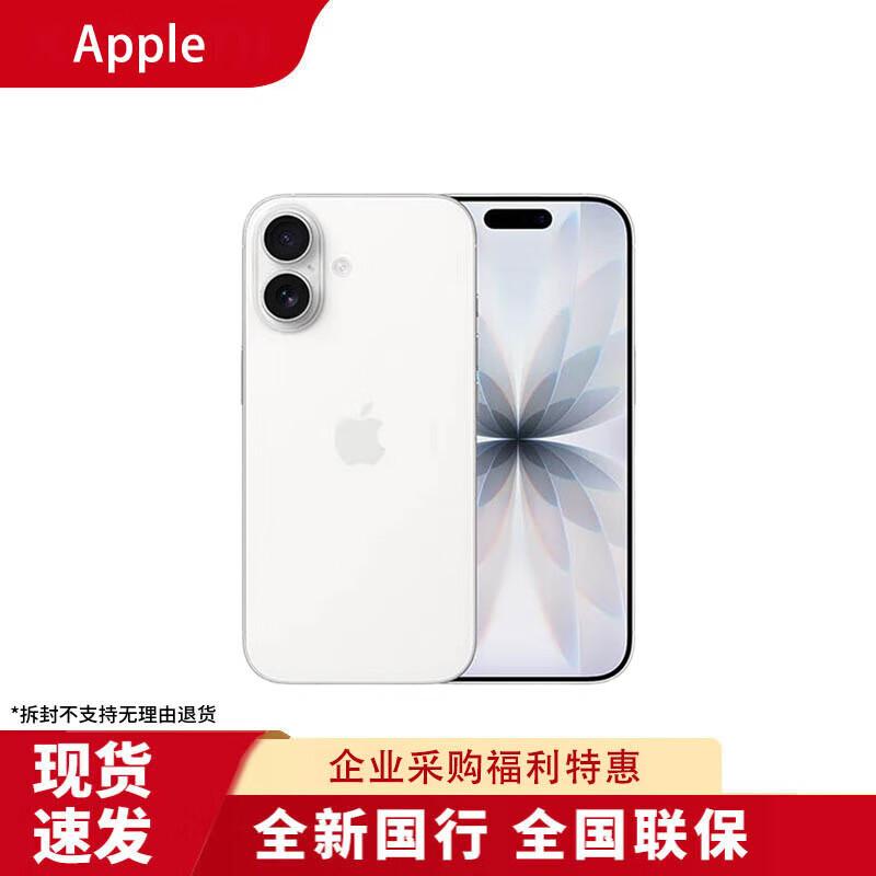 Apple iPhone 17 с комплектом быстрой зарядки (Китайская версия)