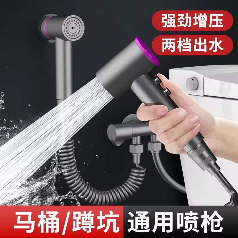 Ручной распылитель для биде, туалета, комплект с сильфоном, используемый для личной гигиены и купания домашних животных, туалетный душ с двойным выпускным отверстием, туалетный аксессуар