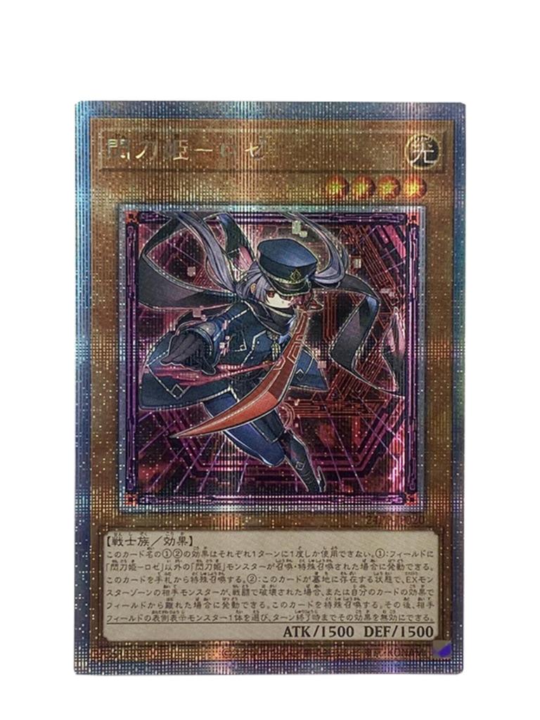 1 шт./набор Yu-gi-oh! Небесный Строй Ас Сделай Сам Самоконтроль Коллекционирование Подпись Торговая Флеш-Карточка Аниме Мультфильм Подарок Игрушка