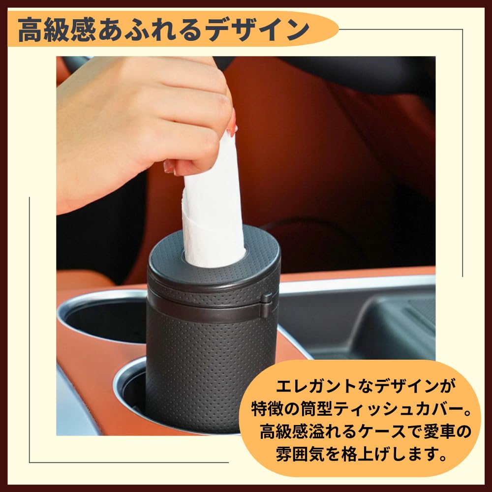 ideamall Car Tissue Case Tube Tissue Holder for Car Easy Installation Punching Leather Black