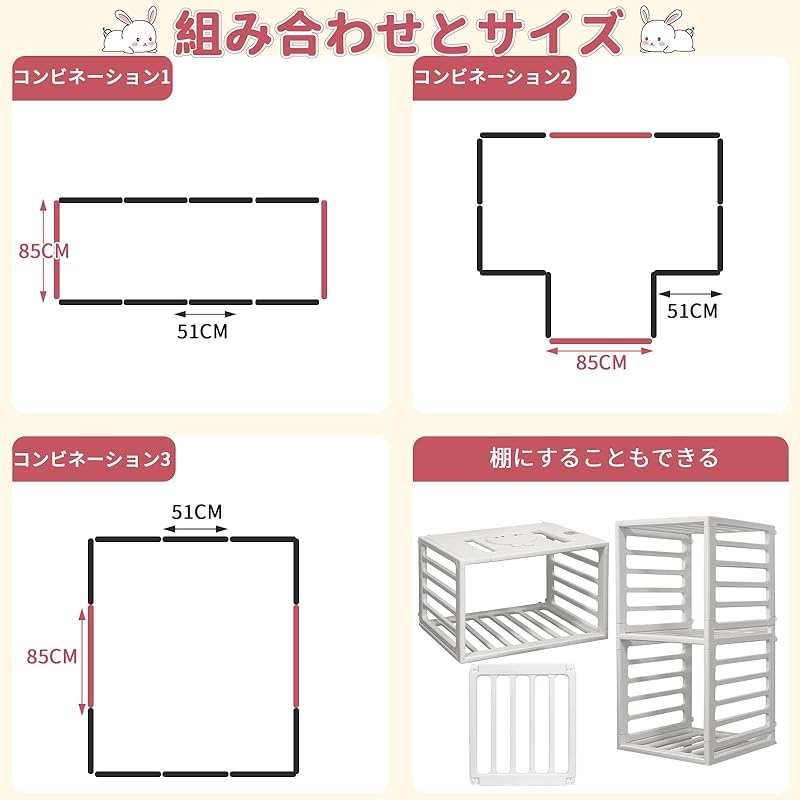 Areden ограждение для манежа, детское ограждение размером 185x155x60 см, полка для хранения, ограждение для домашних животных, деформируемое защитное ограждение, свободно комбинируемое детское ограждение, многофункциональное ограждение от моли