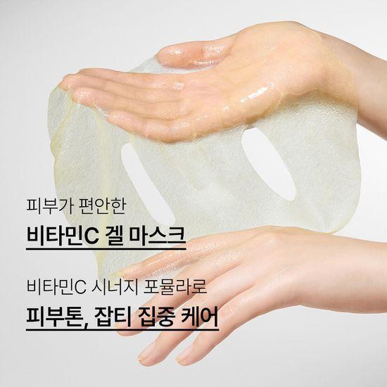 Innisfree Витамин С Сыворотка Гель Маска Акция 5 листов (+1 лист бесплатно)