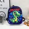 3D милый мультфильм детская мода школьные сумки для мальчиков и девочек начальная школа рюкзаки большой емкости водонепроницаемые рюкзаки