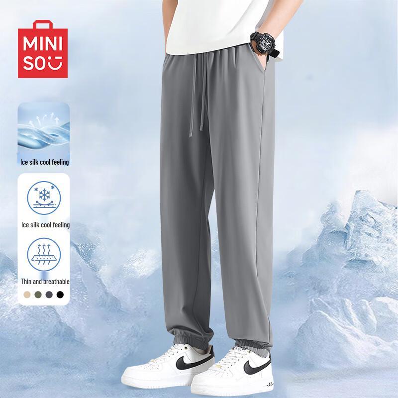 MINISO Men's Ice Silk Breathable Jogger Pants