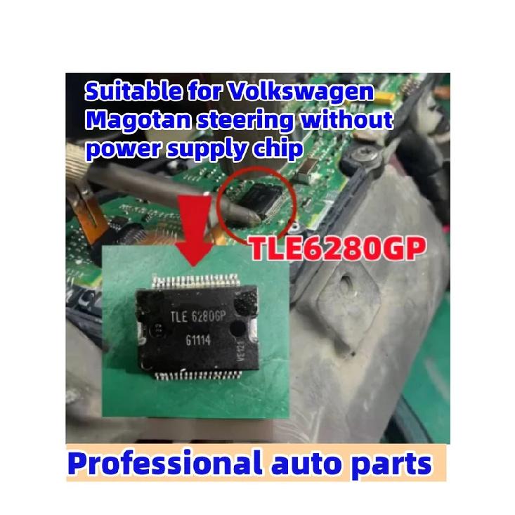 5 шт./лот TLE6280GP подходит для рулевого управления Volkswagen Magotan без микросхемы питания IC