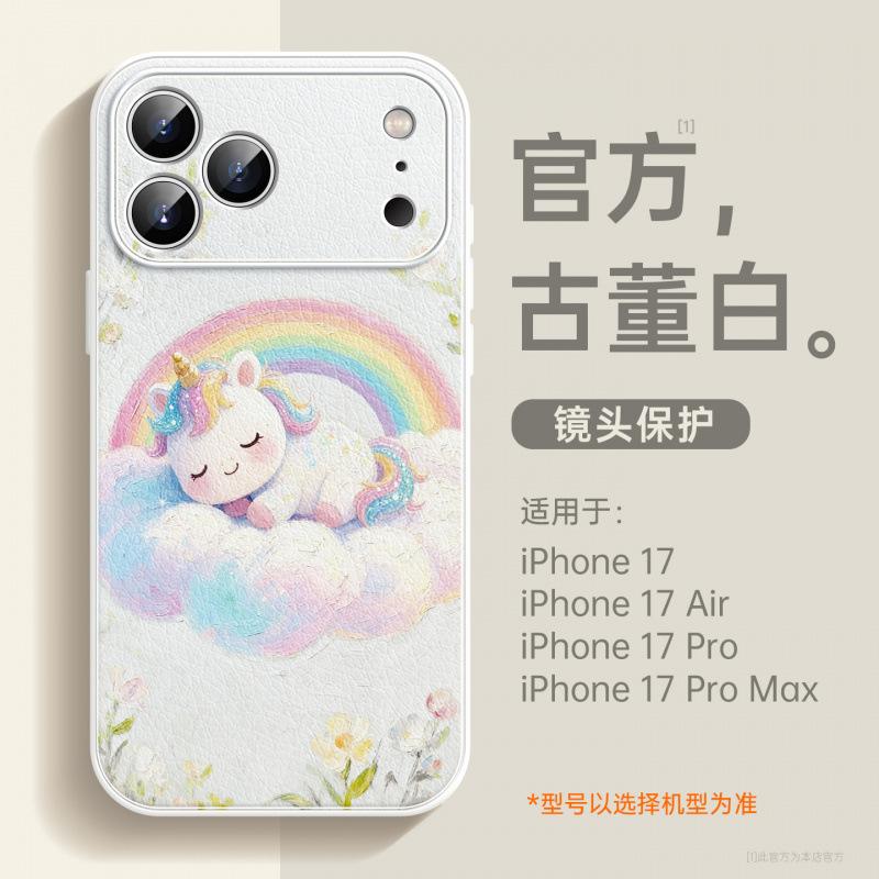 Применимо к чехлу для мобильного телефона Apple 17promax, новый чехол для iPhone14Pro 16promax продвинутый женский 13/12