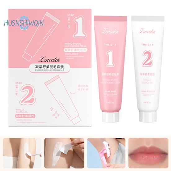 Набор кремов для депиляции - 1 комплект, успокаивающий гель, растительный экстракт, нераздражающий крем для депиляции для мужчин и женщин