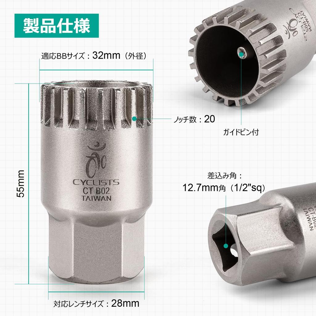 CYCLISTS Bicycle BB Cartridge BB Bottom Bracket Replacement Made In Taiwan Tool, Compatible, Tool, (CT-B02)