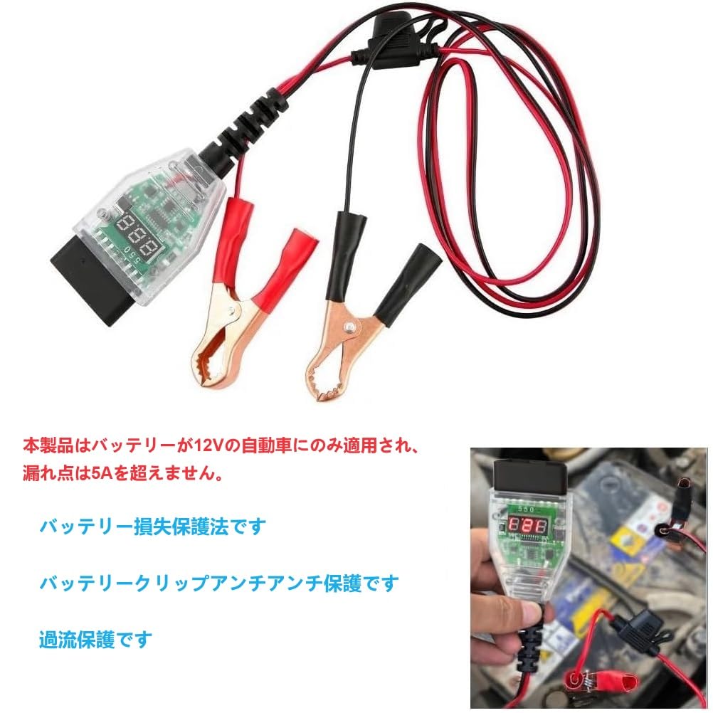 Резервная батарея замена резервной памяти obd2 obd2 резервная память замена батареи резервная батарея резервная копия obd2 резервная память хранитель батарея замена
