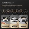 Xiaomi Mijia Induction Cooker 2 CN plug (adapter included)