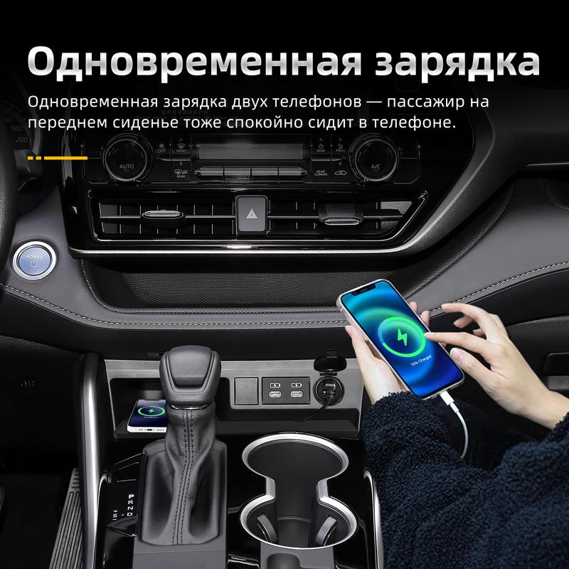 Для Toyota Highlander XU70 2024 2025 Автомобильное беспроводное зарядное устройство для iPhone Быстрая зарядка Держатель 15 Вт Зарядное устройство