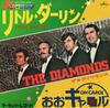 7inch Record DIAMONDS - Little Darlin' / Oh Carol 6PP1025 MERCURY 1980 Japan Pop Used