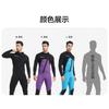 3mm Mens Full Wetsuit Scuba Diving Snorkeling Surfing Swimming With Long Sleeve Pants Front Zip