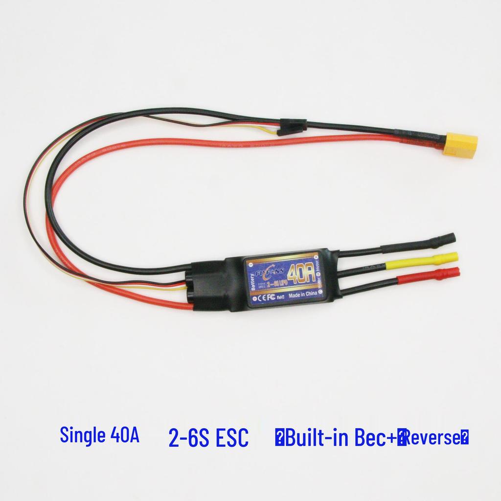 Канальный вентиляторный двигатель Vifan 40/50 мм для RC самолетов с фиксированным крылом 3S/4S/6S