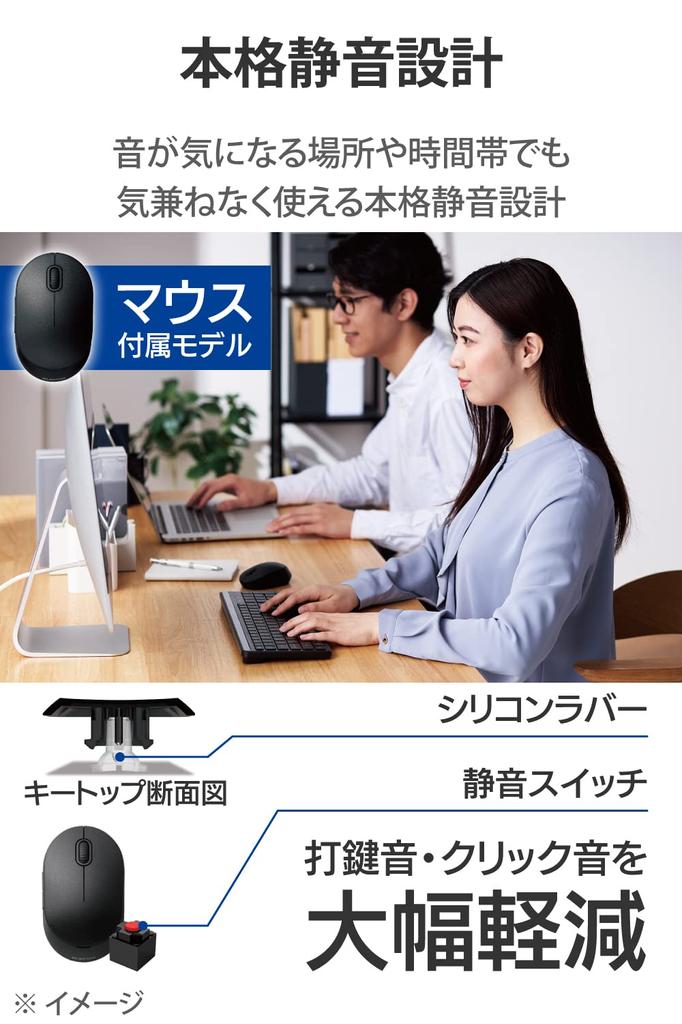 Elecom Беспроводная Беспроводная Тихая с Цифровой 5-кнопочная Бесшумная Мышь Тонкая и Совместимая с Windows Черная Клавиатура, 2,4 ГГц, Цифровая Панель, Набор, Компактная,