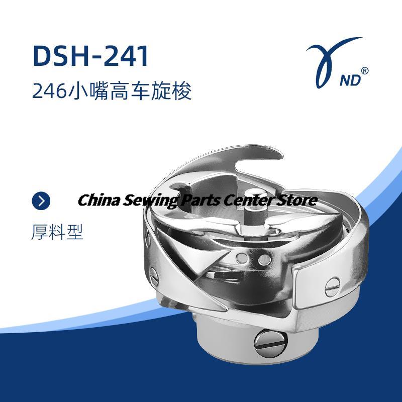 Ротационные крючки бренда Desheng DSH-B(Q)TR DSH-ATR(1К) DSH-GC6-10(ТК) 7.94BTR Компьютерная вышивальная машина Синхронная швейная машина DY