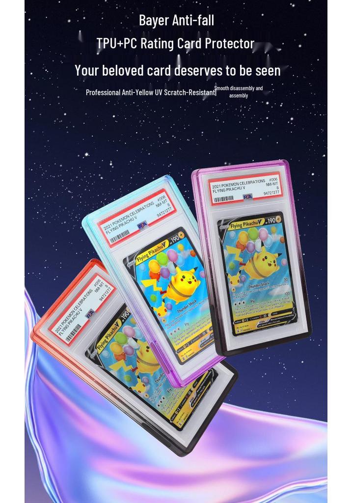Градиентный силиконовый TPU протектор с блестками для карт, оцененных PSA BGS Star