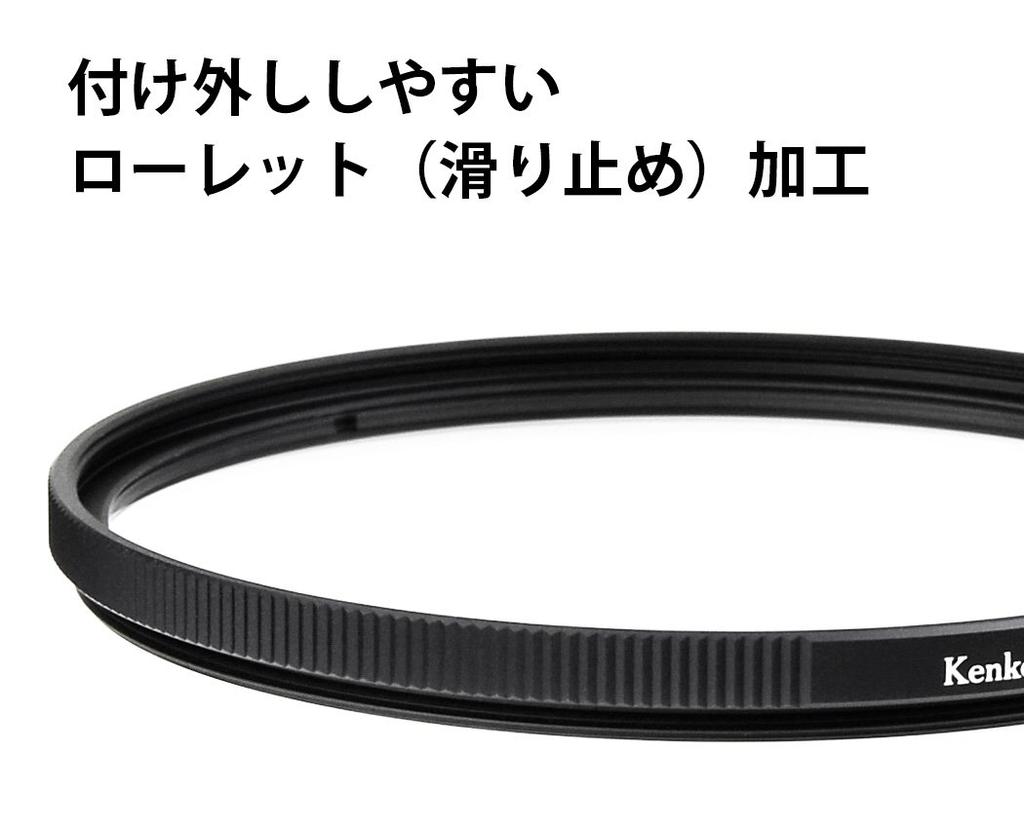 Kenko PRO1D Lotus Protector Lens for Lens Protection with Water and Oil Repellent 918524 Filter, 58mm, Coating,