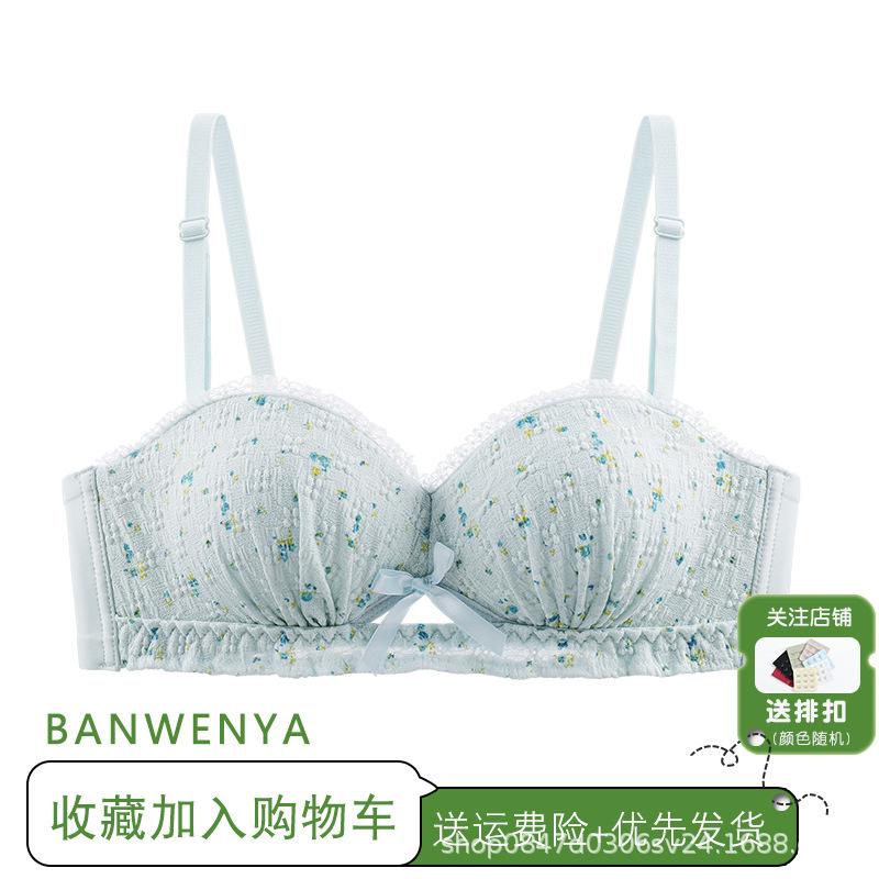 New lace cute student girl underwear small breasts gather and show big upper support anti-sagging half a cup Japanese