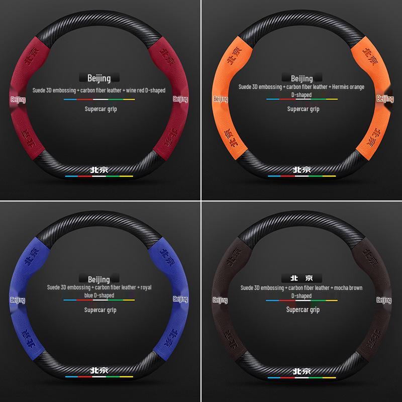 3D Embossed Suede & Leather Steering Wheel Cover for Beijing Off-road Cars - Non-slip & Breathable