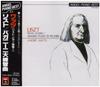 CD WATTS (ANDRE); LIST - List: Paganini Great Practice Song TOCE6622 Japan Classical