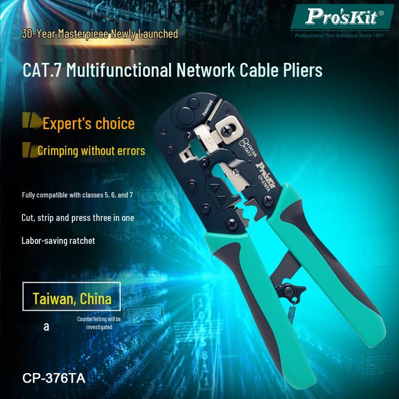 Pro'sKit Network Crimping Tools