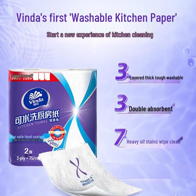 Vinda Кухонные бумажные полотенца