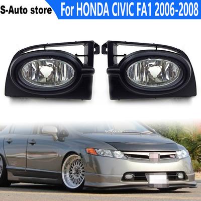 Противотуманная фара для HONDA CIVIC FA1 2006 2007 2008 Автомобильная противотуманная фара Передняя противотуманная фара 33951-SNV-H03 33901-SNV-H03
