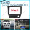 9-дюймовая автомобильная рамка-переходник для Android-магнитолы, монтажная панель для FAW Vita Weizhi 2006-2013