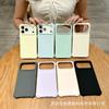 Подходит для Apple 17 чехол для мобильного телефона с магнитом и узором-волной iPhone16 жидкий силикон простой 15 противоударный однотонный чехол 14