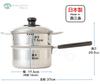 Maruyama Giken 16 см 1,8 л Двухуровневая пароварка с крышкой из нержавеющей стали (ES-725) - Совместимость с индукционными и газовыми плитами - Пароварка, Кастрюля - Сделано в Японии