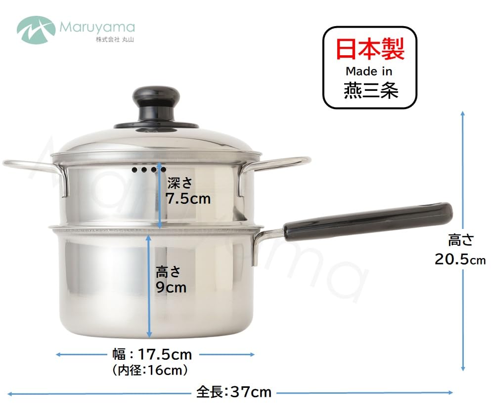 Maruyama Giken 16 см 1,8 л Двухуровневая пароварка с крышкой из нержавеющей стали (ES-725) - Совместимость с индукционными и газовыми плитами - Пароварка, Кастрюля - Сделано в Японии