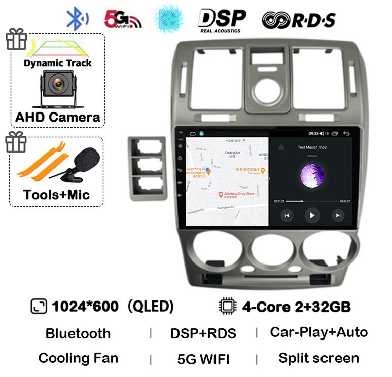 Android 14 Авто Carplay WIFI+4G Для HYUNDAI GETZ 2002-2008 2009 2010 2011 Автомагнитола Мультимедийный Видеоплеер GPS Стерео Головное Устройство